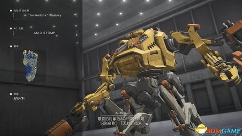 《装甲核心6》武器盘点：盘点6款超强力武器！