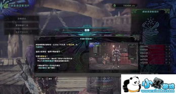 《荒野猎人》冻峰龙重弩炮新样式攻略全解析