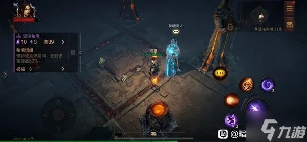 《暗黑法师混沌秘境攻略：高效打法揭秘》