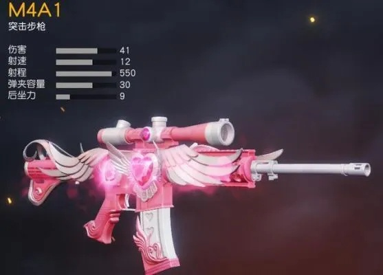 《荒野行动》武器图鉴：全面解析武器与皮肤搭配攻略