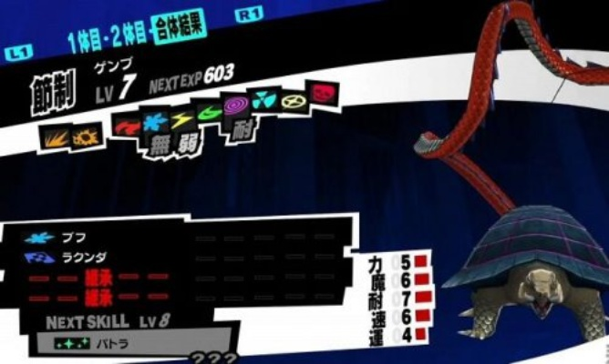 《女神异闻录5》二身合体公式攻略：逆索引技巧揭秘