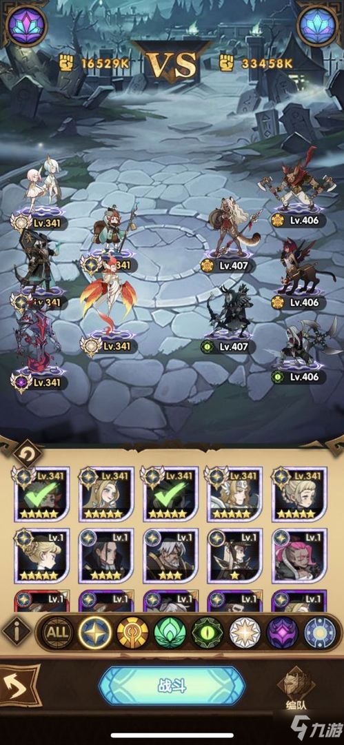 揭秘S14人造人蜘蛛阵容攻略:实战技巧大公开！