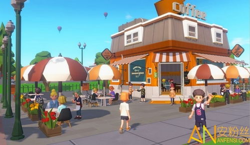 《心动小镇》8月8日溜溜橡木位置揭秘！无瑕萤石寻宝攻略！