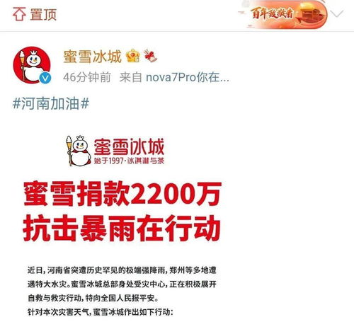 网友在河北博物院找到七色宝莲,太乙真人快来认证！