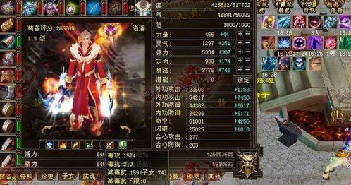 逍遥情缘金翎灵兽,为啥长翅非天使?一探究竟！