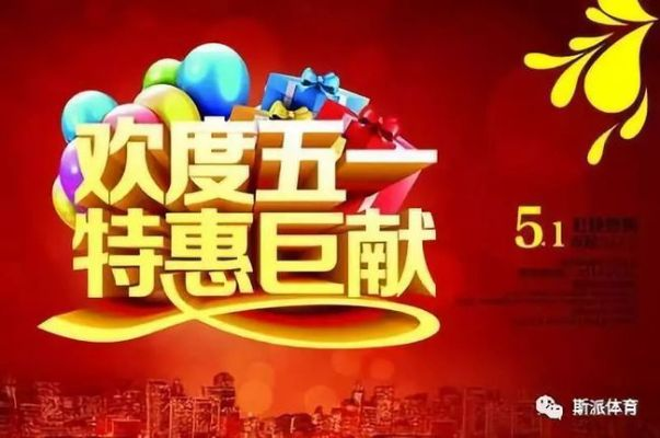 揭秘新区6月狂欢！独家优惠等你来抢！