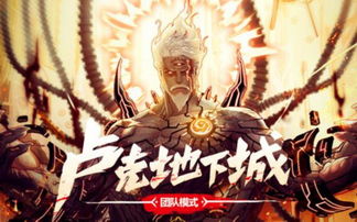 DNF17周年狂欢盛典：参与攻略大揭秘！