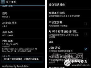 《调试截止线》全收集攻略：高效通关秘籍大揭秘
