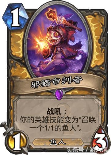 《炉石传说》火法快攻卡组攻略：高效打脸技巧揭秘