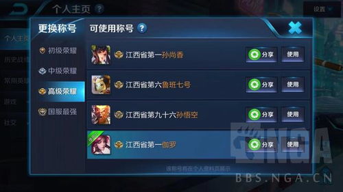 《鸣潮长离装备攻略》深度解析：技能机制与队伍搭配技巧