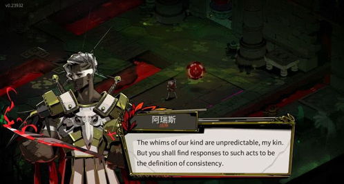 《哈迪斯2》烈日之环BD攻略：深度解析烈日之环玩法技巧