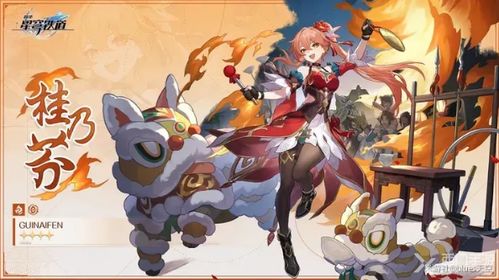 《崩坏星穹铁道》真理医生阵容攻略：最强装备推荐！