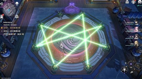 《崩坏星穹铁道》心之型关卡斗技赛通关秘籍！