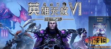 《暗黑4》第二赛季BD强度排行：揭秘热门英雄实力榜