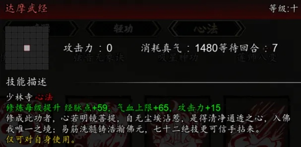 《逸剑风云决》腐肌蚀心刀攻略：轻松获取方法大揭秘