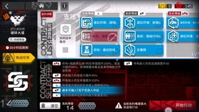 《光与影33号队》击破符纹助力攻略：高效获取方法揭秘