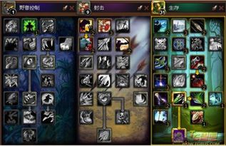 《天空之山》新截图曝光：探索无尽挑战的生存之旅