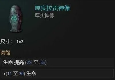 《最后纪元S2》召唤缝合憎恶轮椅BD独家分享！🚴‍♂️🔥