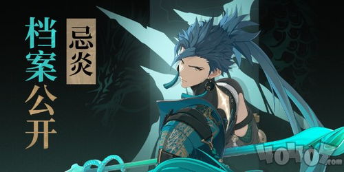 《鸣潮》2.3版本更新亮点抢先看！