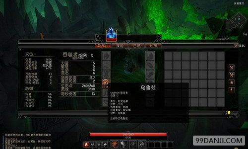 《暗影：异教徒王国》新角色揭秘！独家地图大曝光