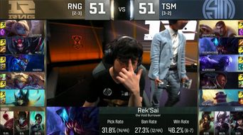 TE战队双监管齐发力，力克北京WBG！惊险逆袭战！