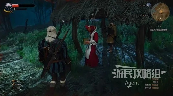 《巫师3》次世代双难模式攻略：解锁高难度技巧秘籍