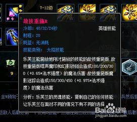 《逆水寒》伤害输出巅峰攻略，轻松解锁高伤害技巧