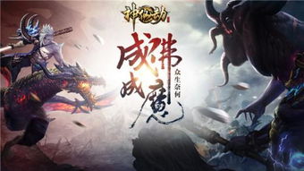 《江湖十一九剑飞仙流》神级配招攻略，轻松上分！