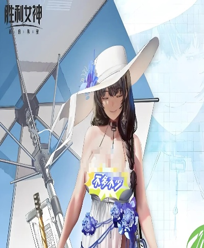 《胜利女神梅里泳装培养攻略：水梅里抽取必看》