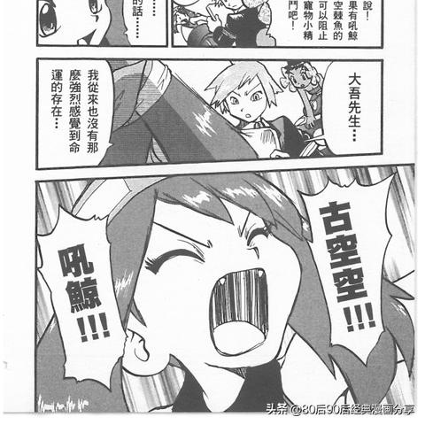 大富翁GO253亿收购宝可梦GO,会有啥新玩法?