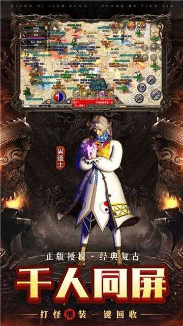 一骑当千，闯荡江湖！《剑侠情缘·零》副本攻略揭秘