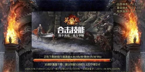 《艾尔登法环》黑夜君临BOSS慧心虫攻略：高效打法揭秘