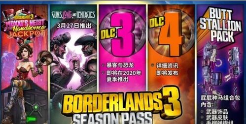 《神之亵渎2》DLCSteam独家首发，11月1日震撼来袭！