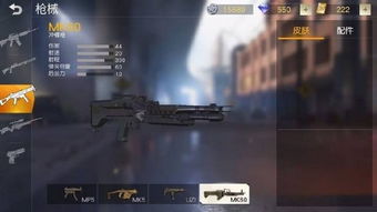 《荒野猎人铳枪攻略：最强输出技巧揭秘》