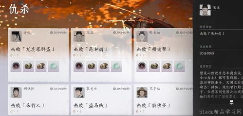 《燕云十六声》金玉手攻略：独家秘籍，轻松通关！