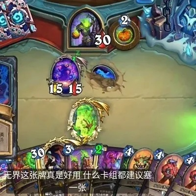 《炉石传说》基尔加丹轮盘术卡组攻略：深度解析制胜之道