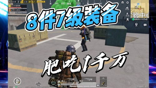 《三角洲行动》三排跑刀技巧揭秘：高效单人攻略！