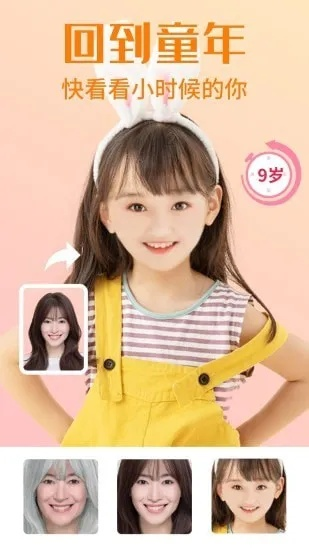 《再来一张》修图大师：一键美颜，轻松打造完美照片