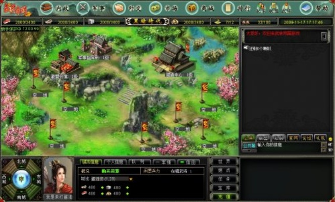 《中国式网游》绿色材料攻略：轻松获取秘籍！