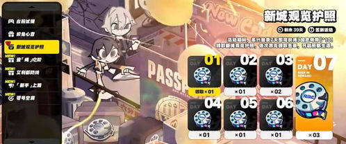 《绝区零》开服倒计时！揭秘开服时间，抢先体验！