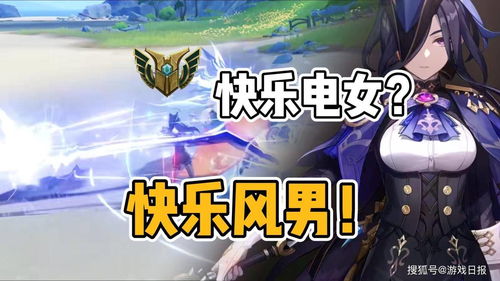 《原神》克洛琳德养成攻略：武器圣遗物搭配全解析