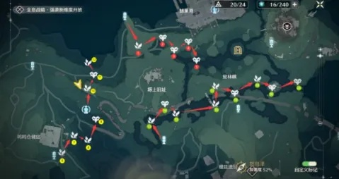 《鸣潮》声骸跑图攻略：深度探险，解锁神秘宝藏