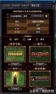 《夜幕魅影钓鱼奖励速成攻略》