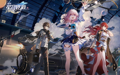 《崩坏星穹铁道》2.1UP角色攻略：高效培养指南