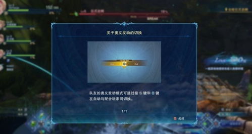 《碧蓝幻想Relink》因子池抽取攻略：揭秘高效抽卡技巧