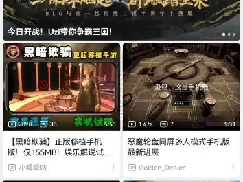 《恶魔轮盘赌联机玩法攻略》