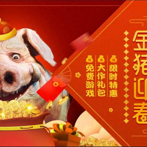 《育碧力挺PC玩家：独家福利大放送，不容错过！》