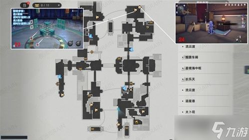 《崩坏星穹铁道》枘凿六合魔方攻略揭秘！速来解锁！