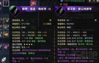 《逆水寒》60级老兵专属：装备攻略与获取秘籍