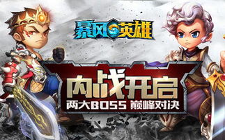 《巅峰对决！盘点史上最受欢迎游戏Top2》